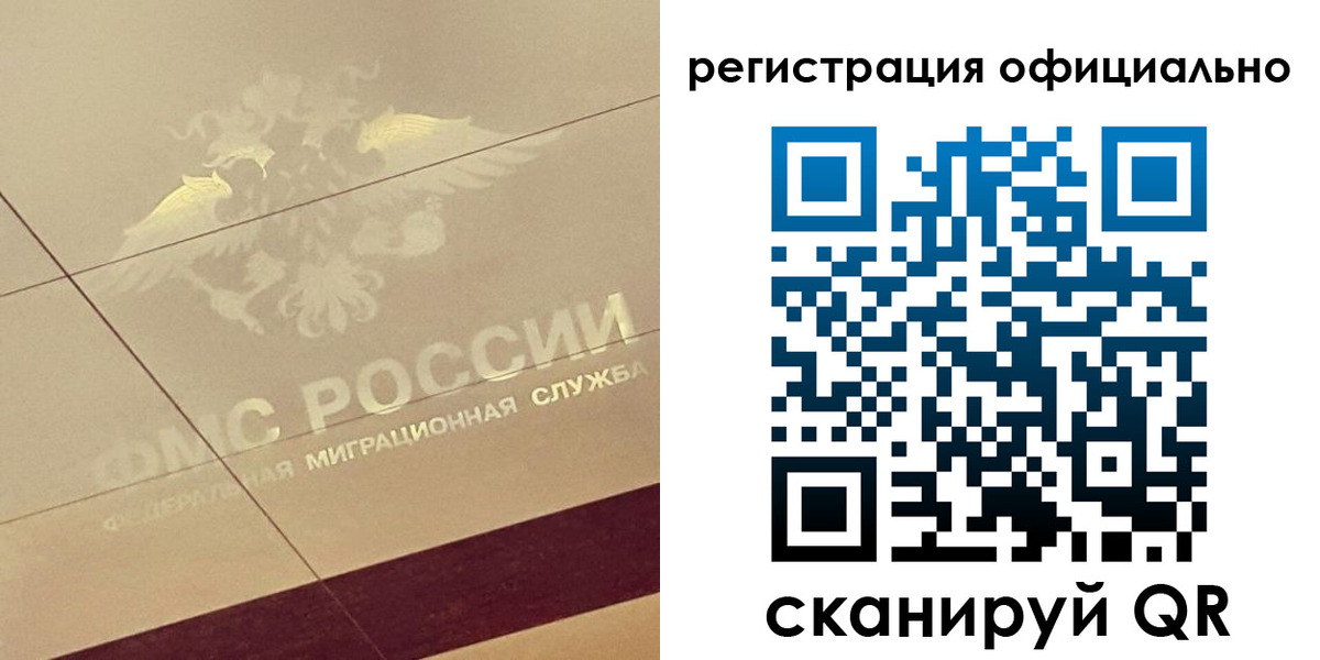 прописка ребенка в Усть-Куте