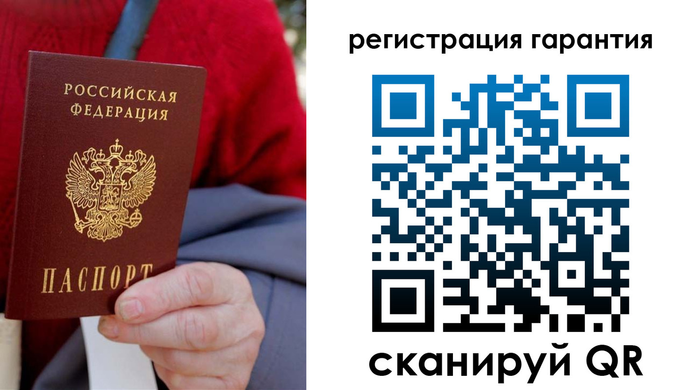 временная регистрация надежно в Усть-Куте
