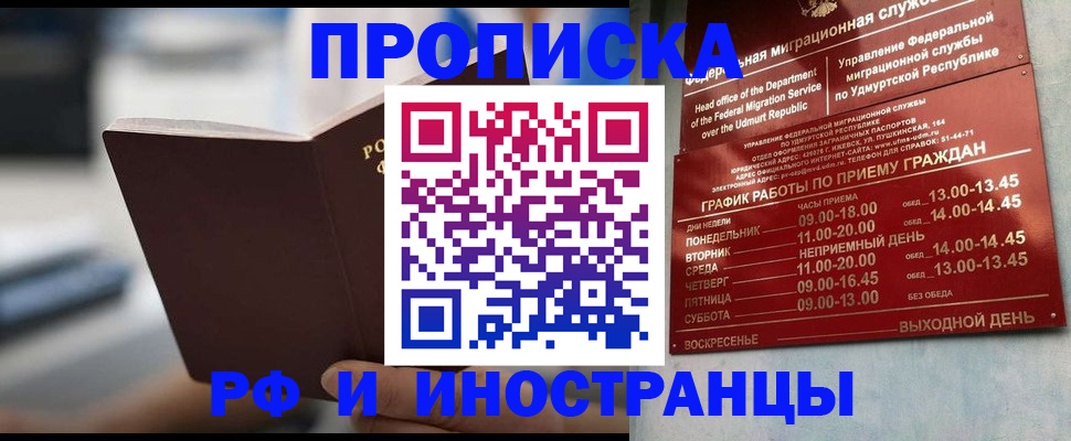 регистрация для дет. сада в Усть-Куте