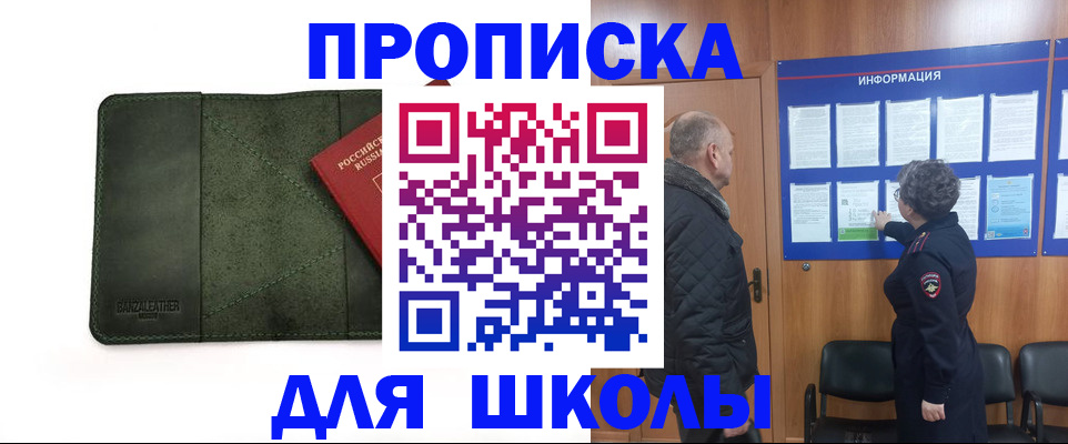 временная регистрация гарантия в Усть-Куте