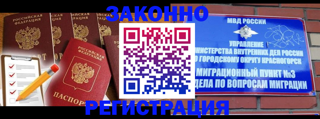 временная регистрация госуслуги в Усть-Куте