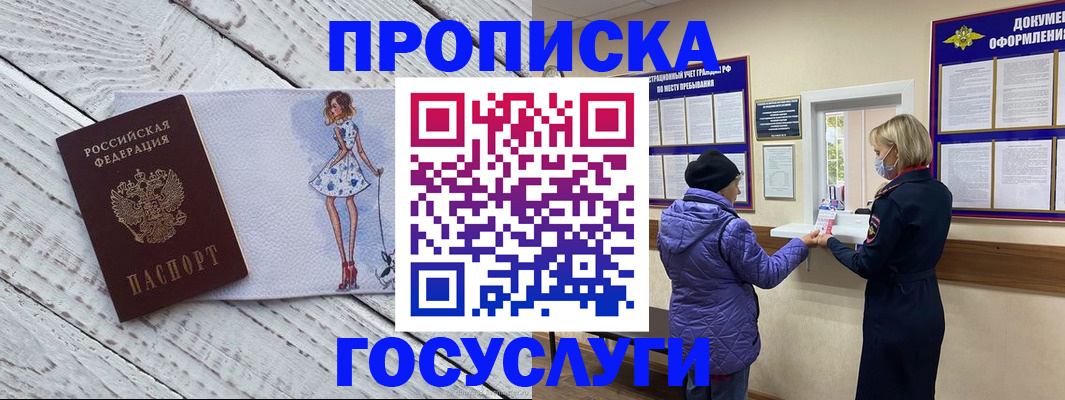 пропишу в квартире в Усть-Куте